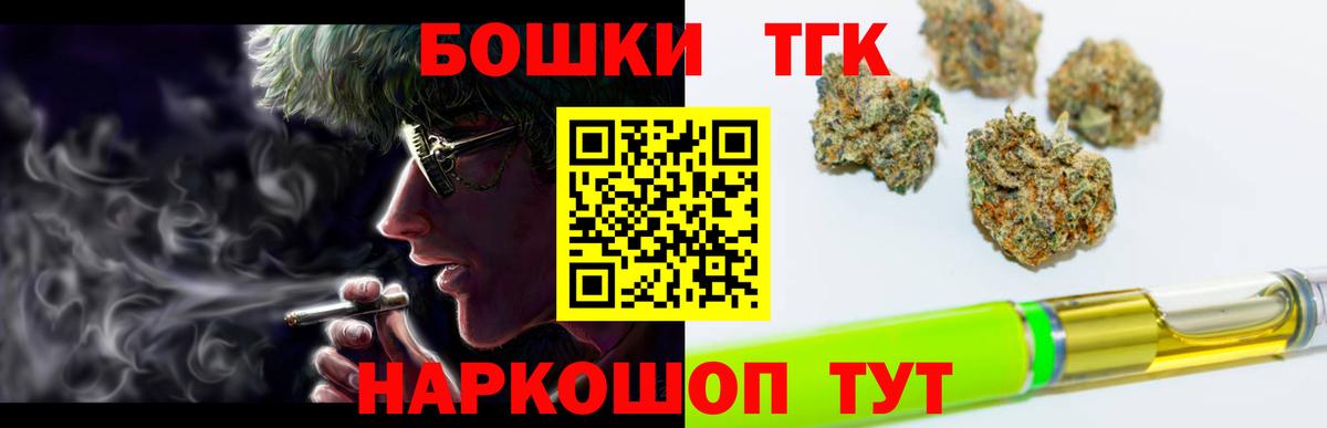 Конопля сатива Норильск